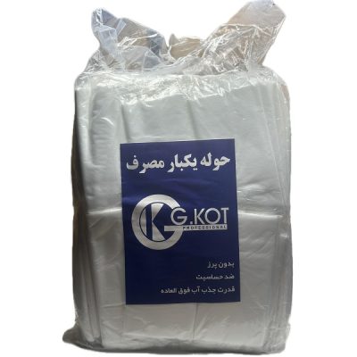 ‫حوله یک بار مصرف۹۰گرمی(۱۰۰تایی)‬‬