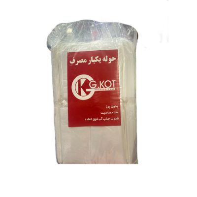 ‫حوله یکبار مصرف ۱۰۰عددی (۶۵گرم)‬‬