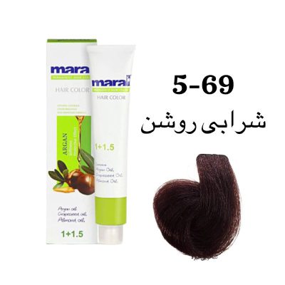 رنگ مو مارال شرابی روشن