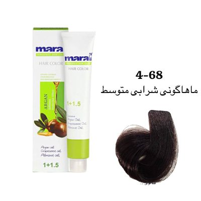 رنگ مو مارال ماهاگونی شرابی متوسط