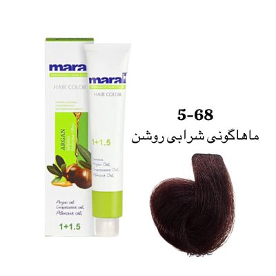 رنگ مو مارال ماهاگونی شرابی روشن