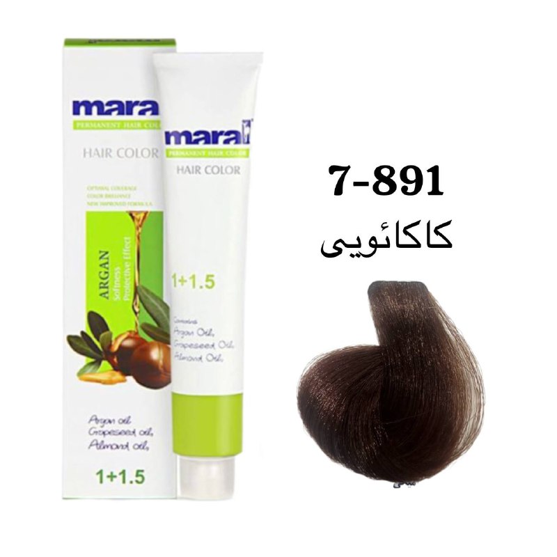 5940673076360496921 رنگ مو مارال کاکائویی 7.891