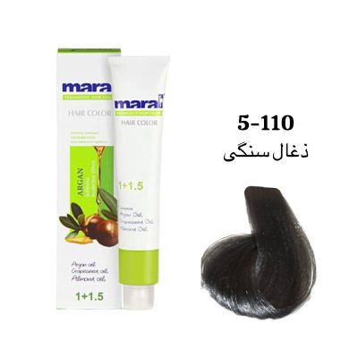 رنگ مو مارال ذغال سنگی
