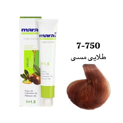 رنگ مو مارال طلایی مسی