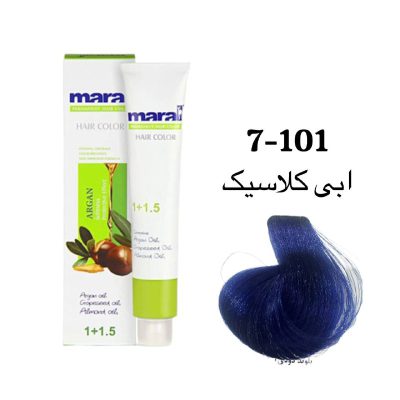 رنگ مو مارال آبی کلاسیک
