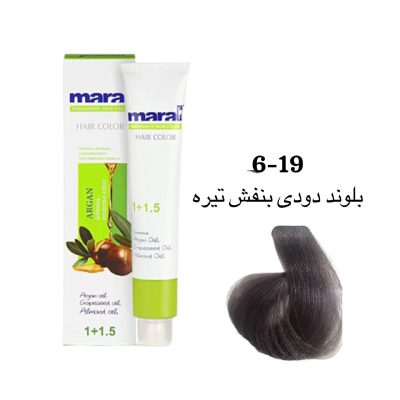 رنگ مو مارال بلوند دودی بنفش تیره