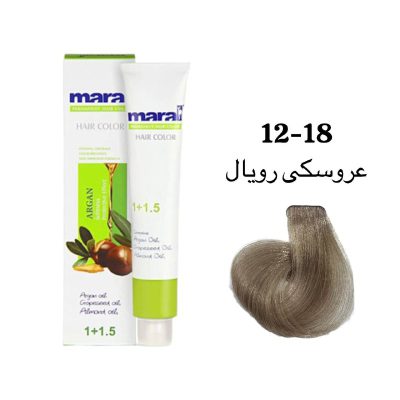 رنگ مو مارال عروسکی رویال