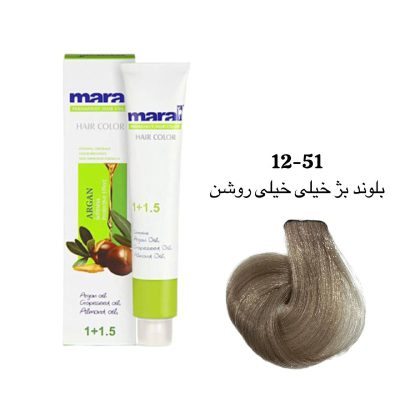 رنگ مو مارال بلوند بژ خیلی خیلی روشن