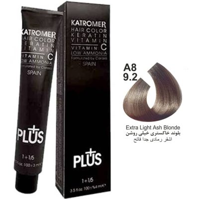 رنگ موی کاترومر KATROMER،شماره A8 9.2 بلوند خاکستری خیلی روشن