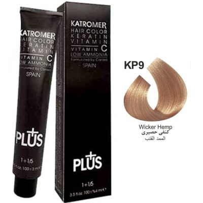 رنگ موی کاترومر KATROMER،شماره kp9 کنفی حصیری