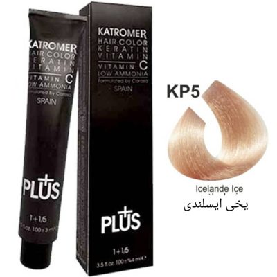 رنگ موی کاترومر KATROMER،شماره kp5 یخی ایسلندی