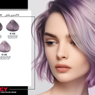 رنگ مو دوماسی سری خاکستری بنفش PURPLEASH