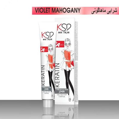 رنگ موی ماهگونی شرابی KSD – درخشش گرم و جذاب (violet mahogany) حجم 100 میل